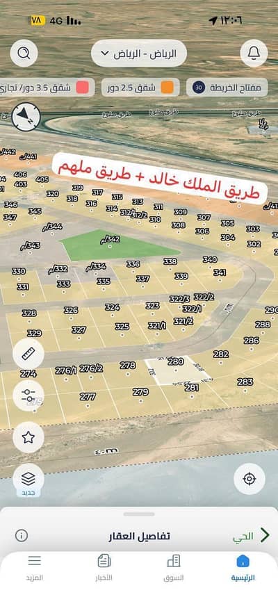 ارض سكنية للبيع في شمال الرياض، الرياض - للبيع ارض في مخطط 3425 الدكاترة ارض سكنية للبيع في شمال الرياض، الرياض - للبيع ارض في مخطط 3425 الدكاترة
