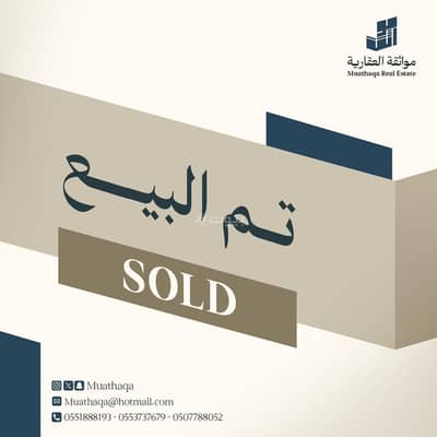 4 Bedroom Villa for Sale in Al Aqiq, Al Khobar - Villa for sale on Al Qareb Street, Al Aqiq District, Al Khobar, Eastern Province. 4 Bedroom Villa for Sale in Al Aqiq, Al Khobar - Villa for sale on Al Qareb Street, Al Aqiq District, Al Khobar, Eastern Province.
