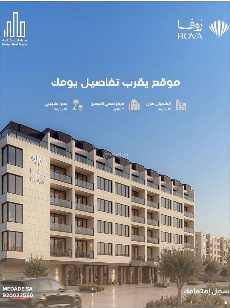 الخبر حي الحمراء الخبر حي الحمراء