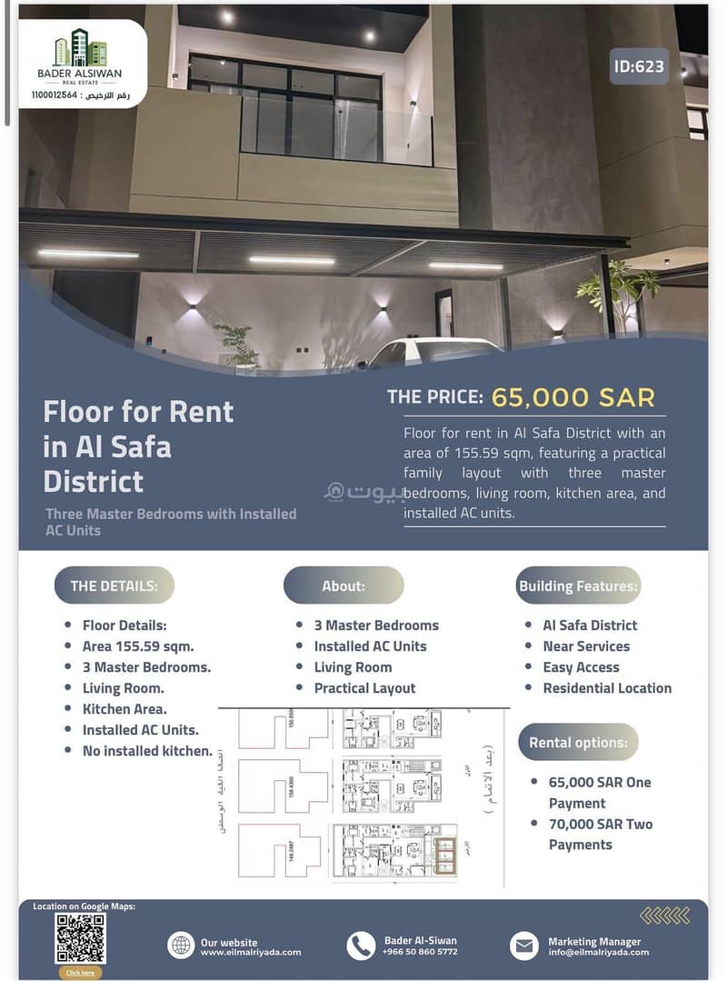 Rent your residential unit with LeadeR knowledge in Al-Safa neighborhood Rent your residential unit with LeadeR knowledge in Al-Safa neighborhood