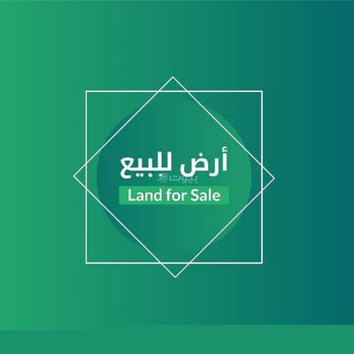 Residential Land for Sale in North Jeddah, Jeddah - Residential land for sale on the outskirts Residential Land for Sale in North Jeddah, Jeddah - Residential land for sale on the outskirts