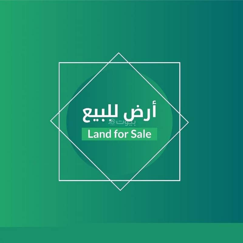 أرض للبيع في حي الرياض, جدة أرض للبيع في حي الرياض, جدة