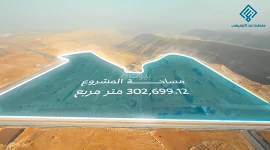 ارض تجارية للبيع في غرب الرياض، الرياض - أرض استراحة للبيع في شارع وادي الهدار , حي ضاحية نمار, مدينة الرياض, منطقة الرياض ارض تجارية للبيع في غرب الرياض، الرياض - أرض استراحة للبيع في شارع وادي الهدار , حي ضاحية نمار, مدينة الرياض, منطقة الرياض