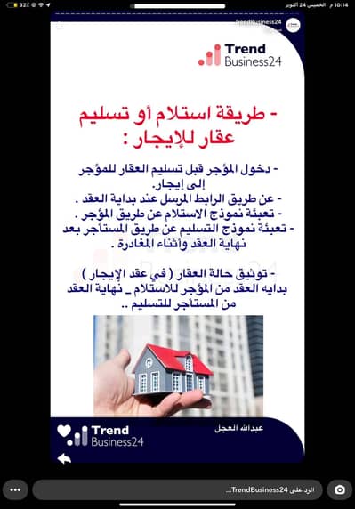 2 Bedroom Apartment for Rent in East Riyadh, Riyadh - Al-Yarmouk neighborhood, Al-Madaara Street