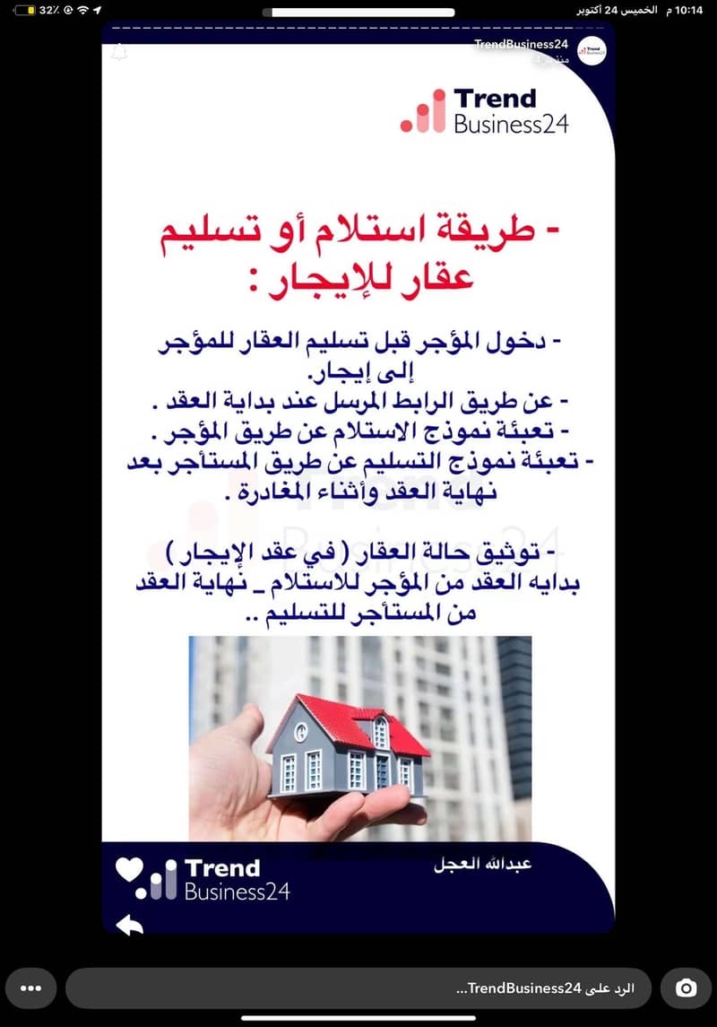 Al-Yarmouk neighborhood, Al-Madaara Street Al-Yarmouk neighborhood, Al-Madaara Street