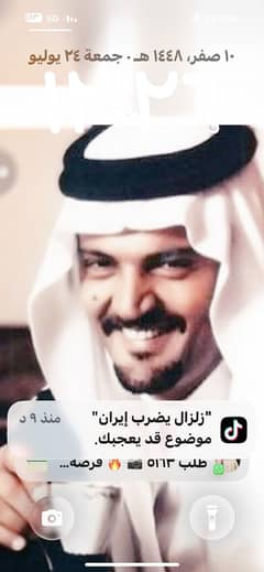 Hassan Yahya Hassan Yahya