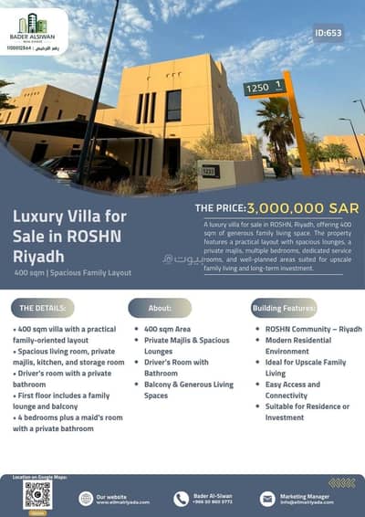 6 Bedroom Villa for Sale in Sidra, Riyadh - Own your real estate unit in Sidra 1 with pioneering expertise