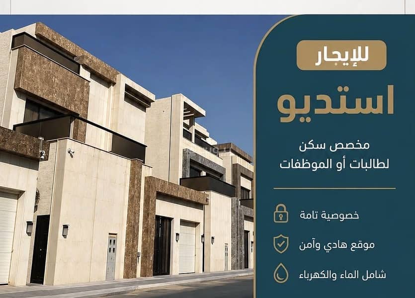 1- room 1-w. c 1- room 1-w. c