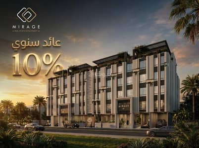 3 Bedroom Apartment for Sale in Central Jeddah, Jeddah - 3-bedroom apartment for sale in Al Hamra, Jeddah