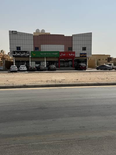 عمارة تجارية للبيع في شرق الرياض، الرياض - الرياض حي القادسيه عمارة تجارية للبيع في شرق الرياض، الرياض - الرياض حي القادسيه