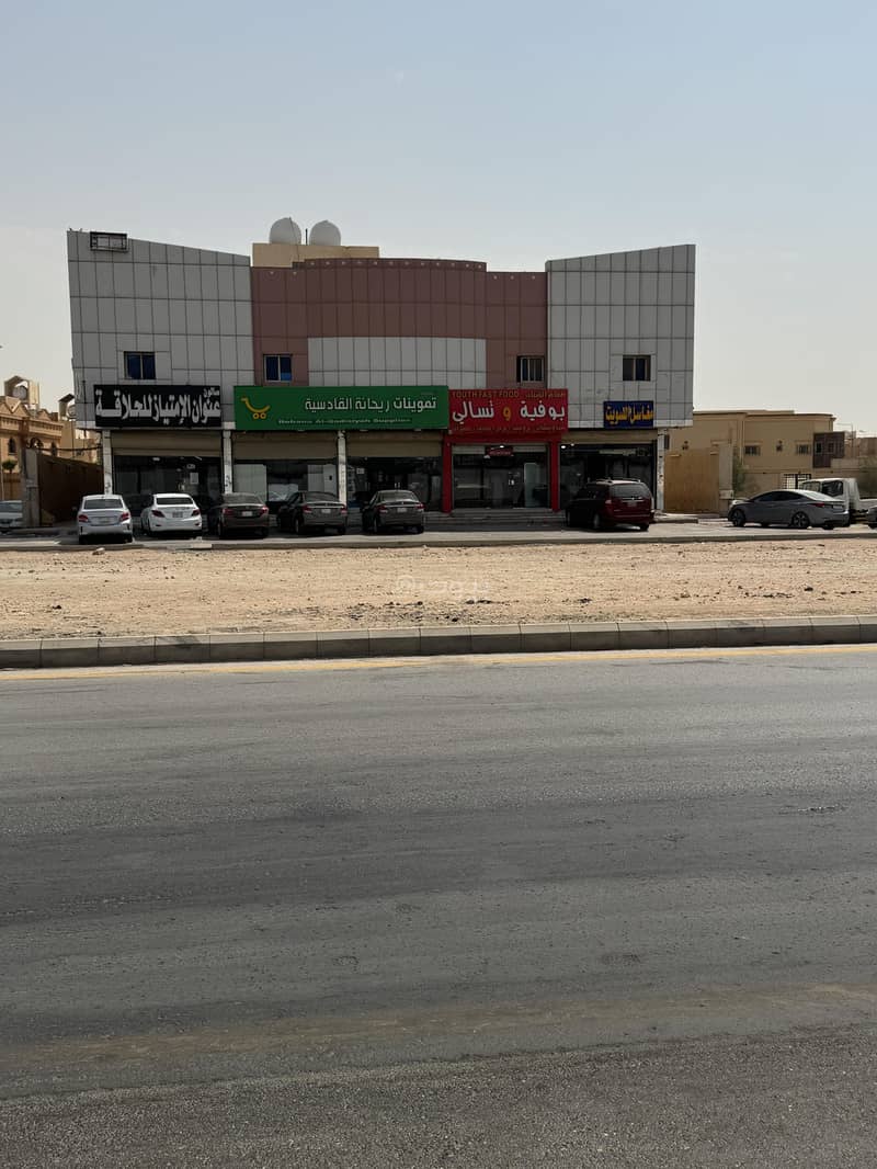 الرياض حي القادسيه الرياض حي القادسيه