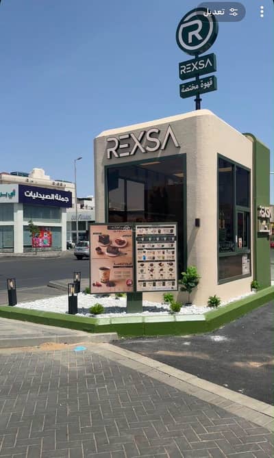 Commercial Building for Sale in Shihar, Taif - Commercial Building For Sale in Shihar, Taif Commercial Building for Sale in Shihar, Taif - Commercial Building For Sale in Shihar, Taif