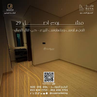 3 Bedroom Flat for Sale in East Riyadh, Riyadh - Origin Project 29 3 Bedroom Flat for Sale in East Riyadh, Riyadh - Origin Project 29