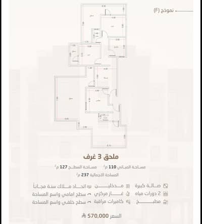 3 Bedroom Flat for Sale in North Jeddah, Jeddah - Studio Apartment For Sale in Al Rayaan 3 Bedroom Flat for Sale in North Jeddah, Jeddah - Studio Apartment For Sale in Al Rayaan