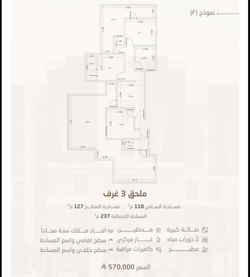 Studio Apartment For Sale in Al Rayaan Studio Apartment For Sale in Al Rayaan