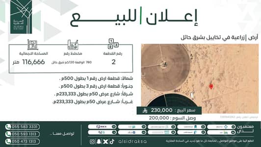 ارض سكنية للبيع في تخاييل - أرض سكنية للبيع في تخييل ارض سكنية للبيع في تخاييل - أرض سكنية للبيع في تخييل