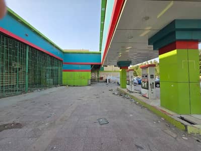 ارض تجارية للبيع في شرق الرياض، الرياض - ارض تجارية مقام عليها محطة ارض تجارية للبيع في شرق الرياض، الرياض - ارض تجارية مقام عليها محطة