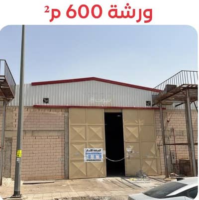 Workshop for Rent in South Riyadh, Riyadh - Workshop for rent - Al-Mushaal neighborhood - Riyadh