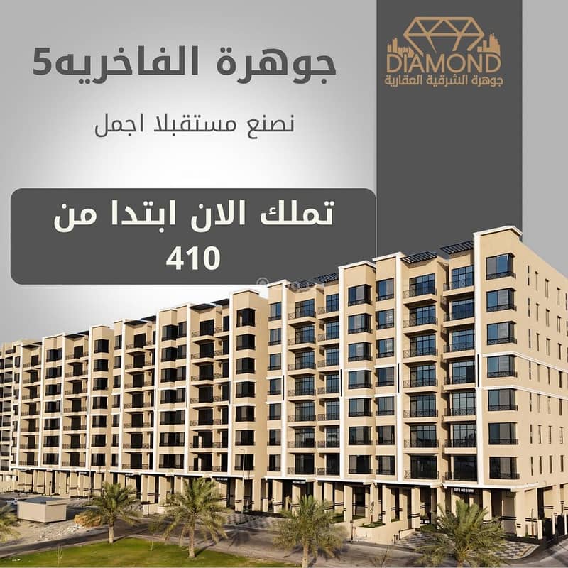 شقق الدمام, حي الشعله شقق الدمام, حي الشعله