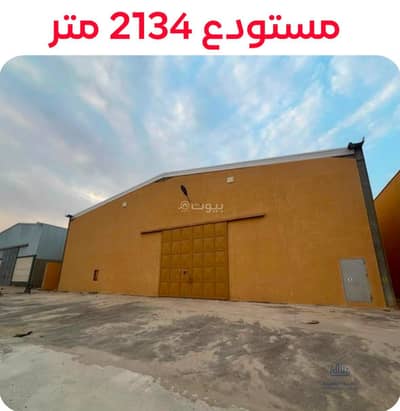 Warehouse for Rent in South Riyadh, Riyadh - Warehouse for rent - Tiba District near Old Airport Road Warehouse for Rent in South Riyadh, Riyadh - Warehouse for rent - Tiba District near Old Airport Road