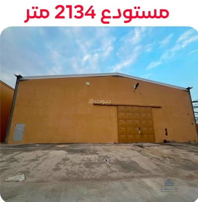 Warehouse for Rent in South Riyadh, Riyadh - Warehouse for rent - Tiba neighborhood near the Outer Ring Road (King Abdul Aziz Road) in Exit? (Note: The phrase 'طريق الخرج' translates to 'Al-Kharij Road' or 'Al-Kharij Street' depending on context; commonly it is read as 'Khreij Road' in some locales). Warehouse for Rent in South Riyadh, Riyadh - Warehouse for rent - Tiba neighborhood near the Outer Ring Road (King Abdul Aziz Road) in Exit? (Note: The phrase 'طريق الخرج' translates to 'Al-Kharij Road' or 'Al-Kharij Street' depending on context; commonly it is read as 'Khreij Road' in some locales).