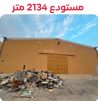 Warehouse for Rent in South Riyadh, Riyadh - Warehouse for rent - Taiba District near Al-Kharij Road Warehouse for Rent in South Riyadh, Riyadh - Warehouse for rent - Taiba District near Al-Kharij Road
