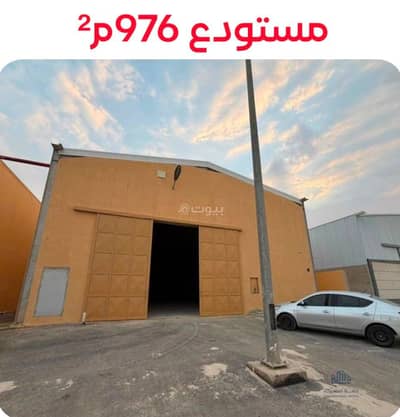 Warehouse for Rent in South Riyadh, Riyadh - Warehouse for rent - Tayyba District near King Khalid Road Warehouse for Rent in South Riyadh, Riyadh - Warehouse for rent - Tayyba District near King Khalid Road