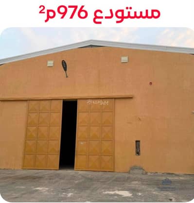 Warehouse for Rent in South Riyadh, Riyadh - Warehouse for rent - Taiba district, near Exit 9 (Al Kharij Road) Warehouse for Rent in South Riyadh, Riyadh - Warehouse for rent - Taiba district, near Exit 9 (Al Kharij Road)