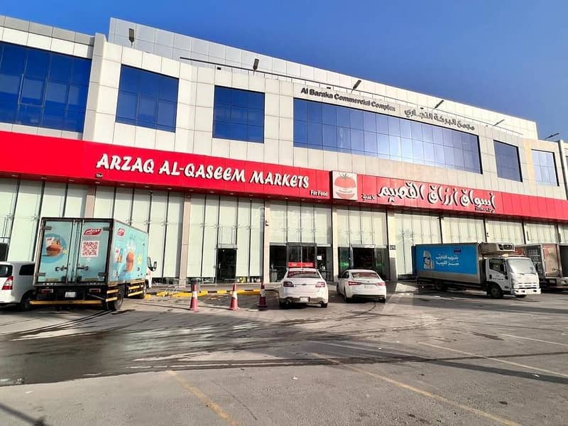 Commercial office for rent on Anas bin Malik Street, Al-Yasmin District, Riyadh city, Riyadh Region Commercial office for rent on Anas bin Malik Street, Al-Yasmin District, Riyadh city, Riyadh Region