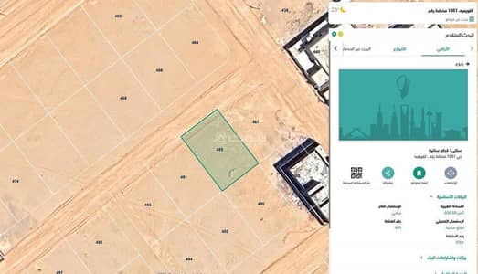 Residential Land for Rent in Subdivision 1051, Al Quwaiiyah - Land for rent on Street 1051, Plan No. 43, 1051 Plan District, Al-Qway'iyah City, Riyadh Region Residential Land for Rent in Subdivision 1051, Al Quwaiiyah - Land for rent on Street 1051, Plan No. 43, 1051 Plan District, Al-Qway'iyah City, Riyadh Region