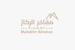 Mouassasat Mafakher AlRikaz AlAqarriyah Mouassasat Mafakher AlRikaz AlAqarriyah