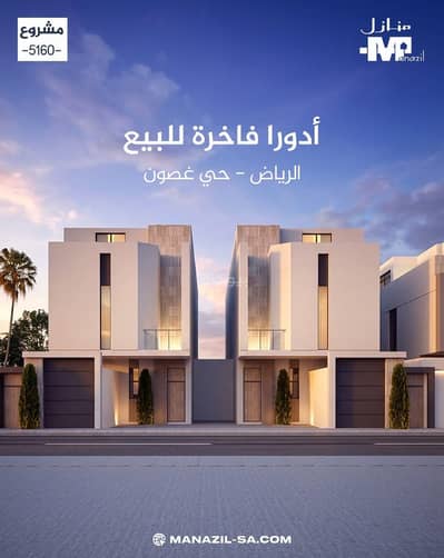 دور 5 غرف نوم للبيع في شرق الرياض، الرياض - طابق للبيع في الجنادرية، الرياض دور 5 غرف نوم للبيع في شرق الرياض، الرياض - طابق للبيع في الجنادرية، الرياض