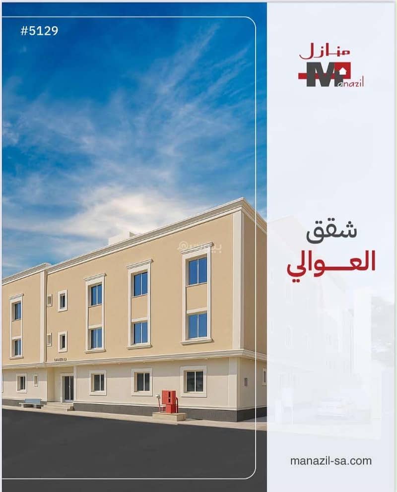 Apartment For Sale in Alawali, Riyadh Apartment For Sale in Alawali, Riyadh