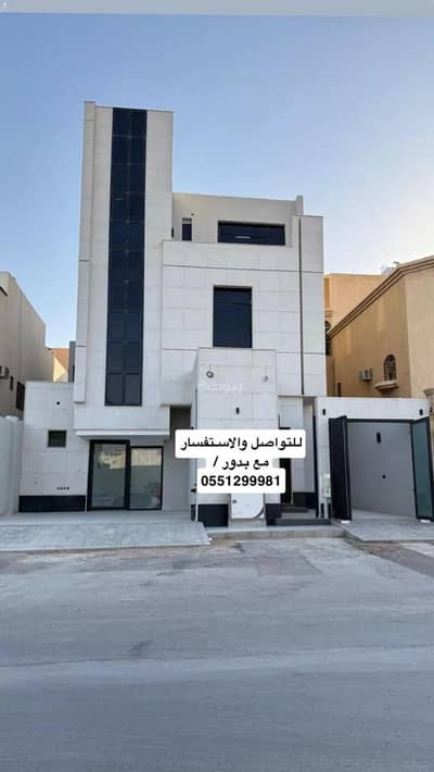 3 Bedroom Floor for Sale in East Riyadh, Riyadh - Floor For Sale in Qurtubah, Riyadh 3 Bedroom Floor for Sale in East Riyadh, Riyadh - Floor For Sale in Qurtubah, Riyadh
