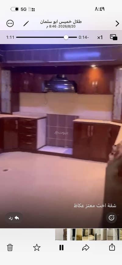 فلیٹ 3 غرف نوم للايجار في جنوب الرياض، الرياض - حي عكاض فلیٹ 3 غرف نوم للايجار في جنوب الرياض، الرياض - حي عكاض