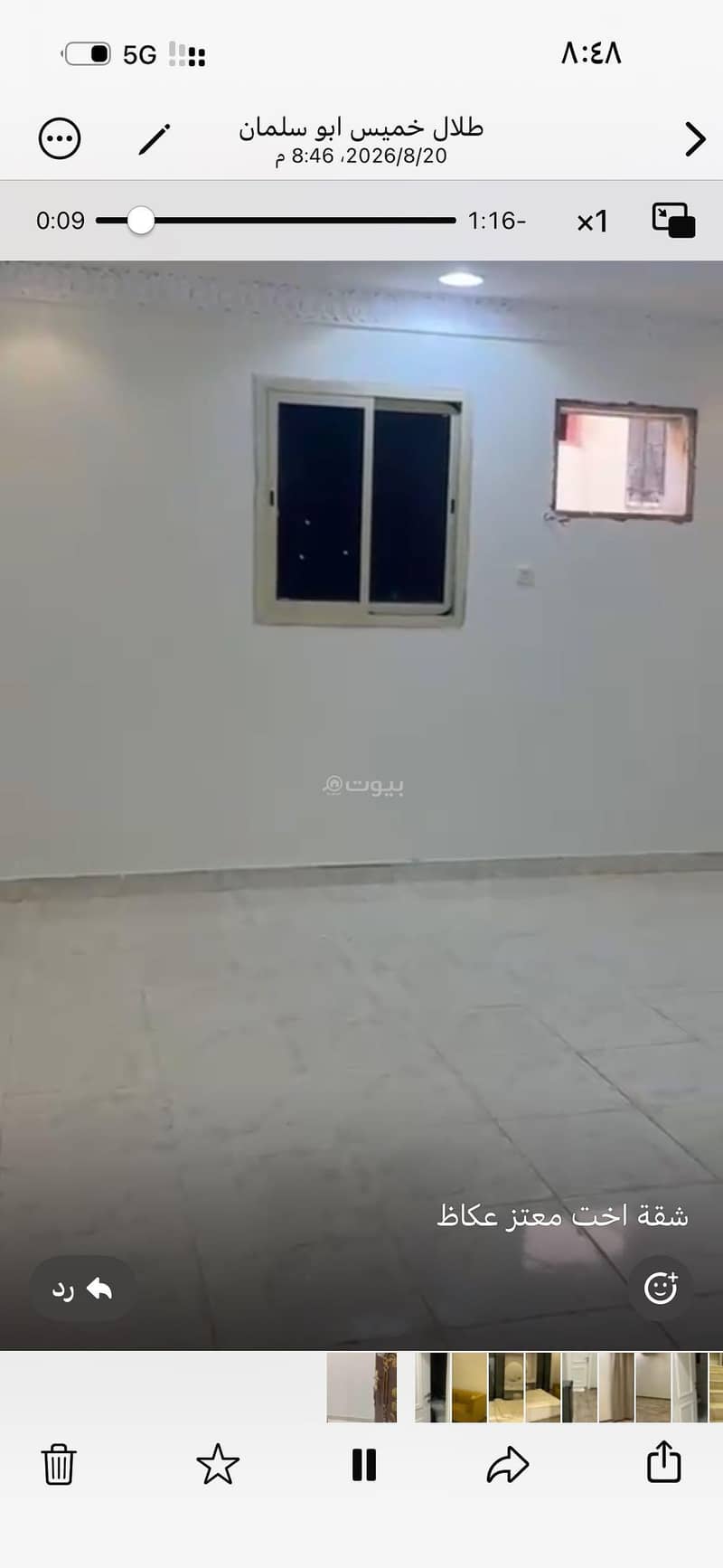 8 