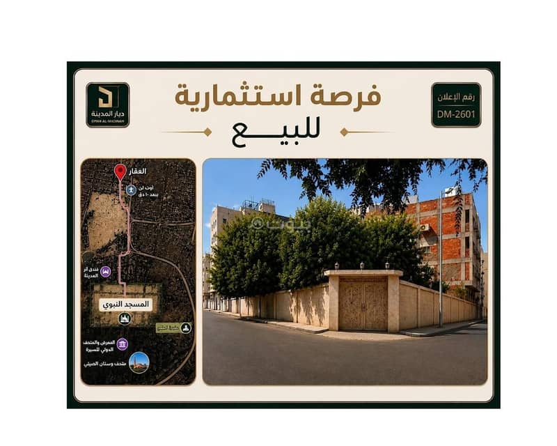 A vibrant and investment-worthy site that allows the construction of five floors and is 1.6 kilometers away from the Prophet's Mosque. A vibrant and investment-worthy site that allows the construction of five floors and is 1.6 kilometers away from the Prophet's Mosque.