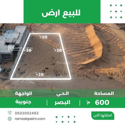 Residential Land for Sale in Al-Jadidat, Al Basr Al Qassim Region - Residential land for sale in Al-Jeddat Residential Land for Sale in Al-Jadidat, Al Basr Al Qassim Region - Residential land for sale in Al-Jeddat
