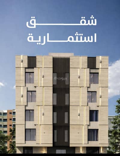 عمارة سكنية 3 غرف نوم للبيع في الجماوات، المدينة المنورة - مبنى سكني للبيع في الجموات، المدينة المنورة عمارة سكنية 3 غرف نوم للبيع في الجماوات، المدينة المنورة - مبنى سكني للبيع في الجموات، المدينة المنورة