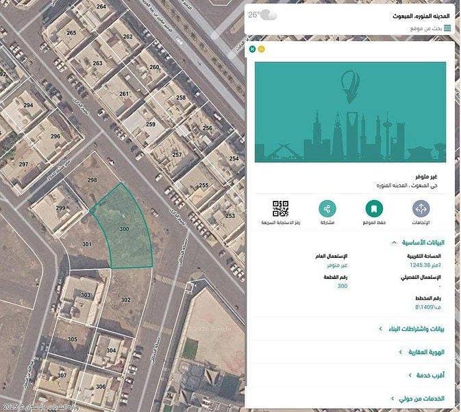 Land for rent on Taamir al-Dari Street, Al-Mab'outh district, Medina City, Madinah Region Land for rent on Taamir al-Dari Street, Al-Mab'outh district, Medina City, Madinah Region
