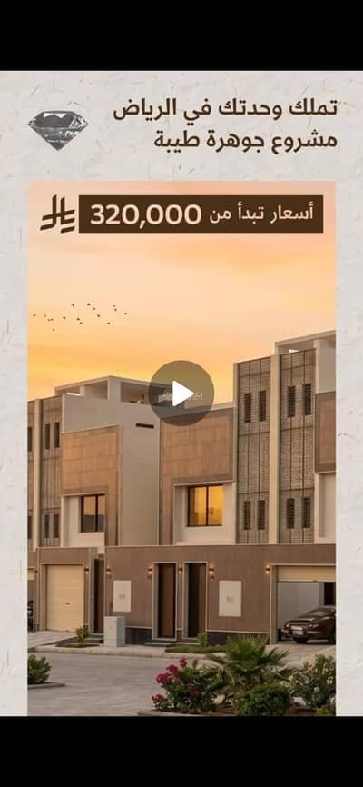 دور 2 غرفة نوم للبيع في جنوب الرياض، الرياض - دور جديييد، بأقل سعر في الرياض دور 2 غرفة نوم للبيع في جنوب الرياض، الرياض - دور جديييد، بأقل سعر في الرياض