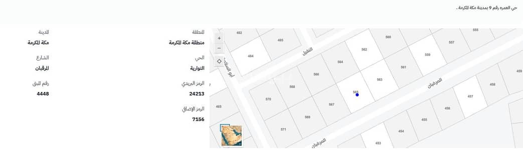 ارض سكنية للبيع في النوارية، مكة - ارض سكنية للبيع في حي النوارية , جدة ارض سكنية للبيع في النوارية، مكة - ارض سكنية للبيع في حي النوارية , جدة