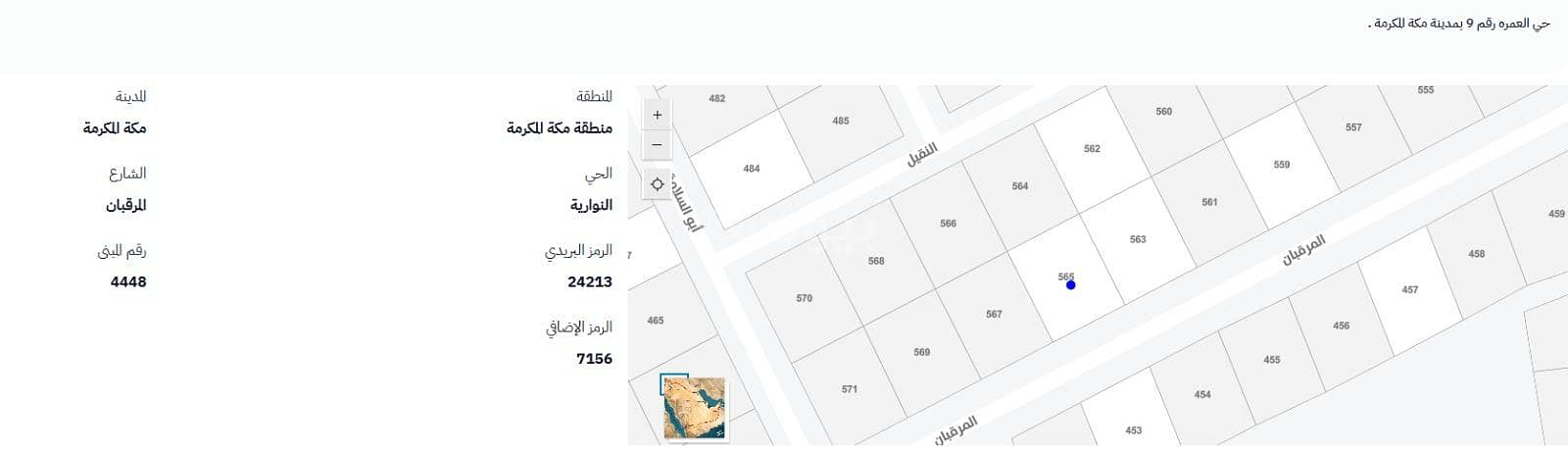 ارض سكنية للبيع في حي النوارية , جدة ارض سكنية للبيع في حي النوارية , جدة