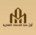 Awwal Sanad Real Estate Services Awwal Sanad Real Estate Services