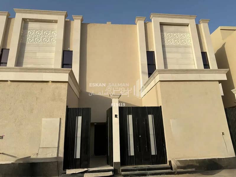 Apartment For Sale in Al Janadriyah, East Riyadh Apartment For Sale in Al Janadriyah, East Riyadh