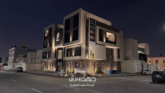 شقة 3 غرف نوم للبيع في شرق الرياض، الرياض - شقة من 3 غرف نوم للبيع في المنار، الرياض شقة 3 غرف نوم للبيع في شرق الرياض، الرياض - شقة من 3 غرف نوم للبيع في المنار، الرياض