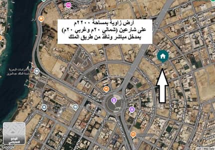 ارض سكنية  للبيع في شمال جدة، جدة - أرض سكنية للبيع في أبحر الجنوبية، جدة