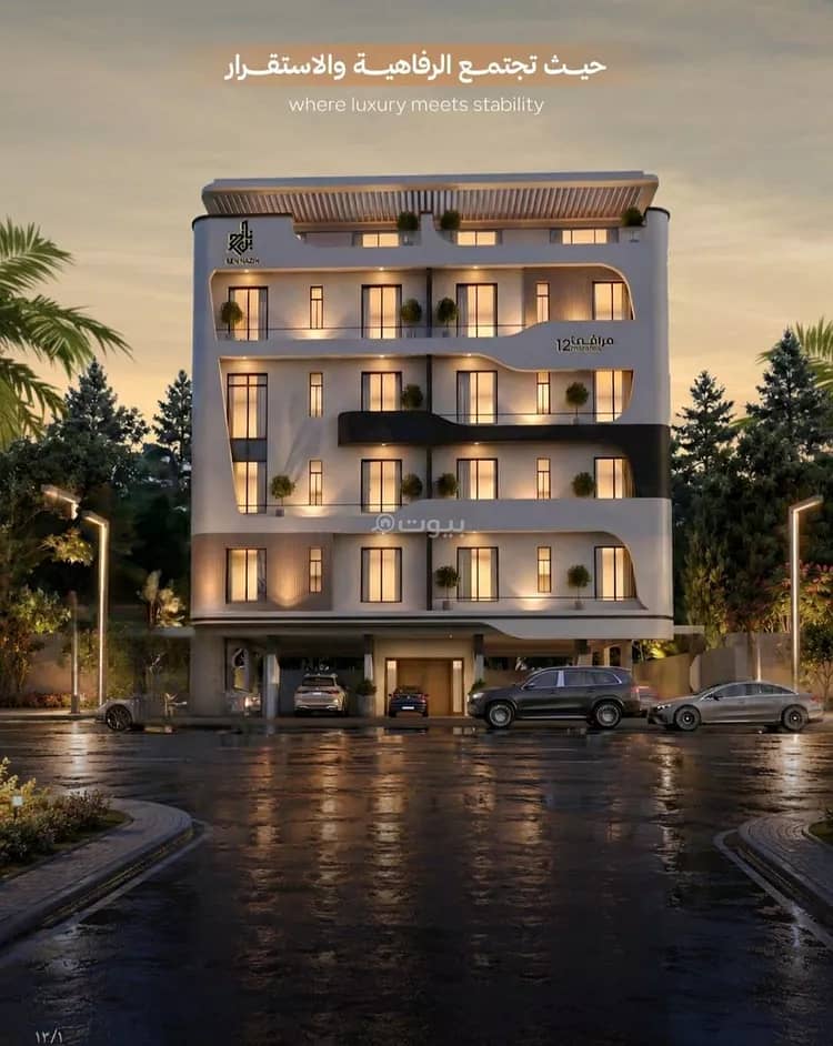 Apartment for sale in Al Faisaliyah district, Jeddah city, Makkah region Apartment for sale in Al Faisaliyah district, Jeddah city, Makkah region