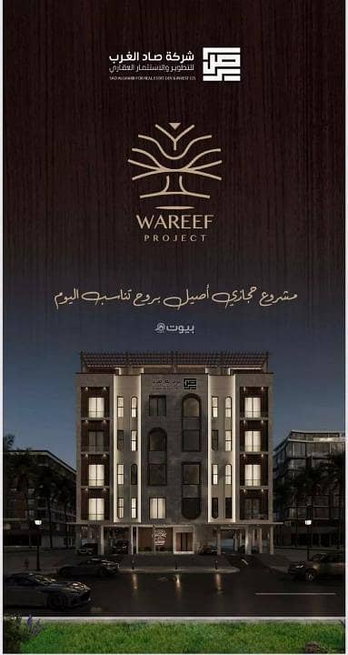4 Bedroom Flat for Sale in Central Jeddah, Jeddah - Apartment for sale in Al Faisaliyah, Central Jeddah 4 Bedroom Flat for Sale in Central Jeddah, Jeddah - Apartment for sale in Al Faisaliyah, Central Jeddah