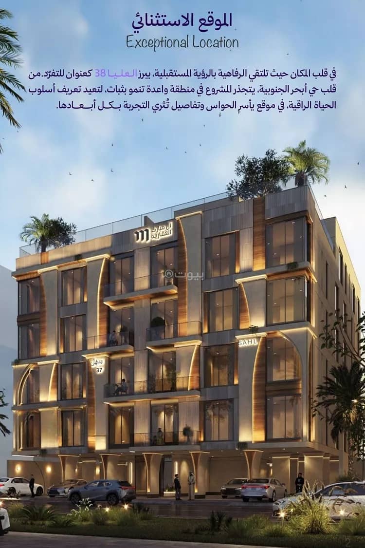Apartment For Sale in Obhur Al Janoubiyah, Jeddah Apartment For Sale in Obhur Al Janoubiyah, Jeddah